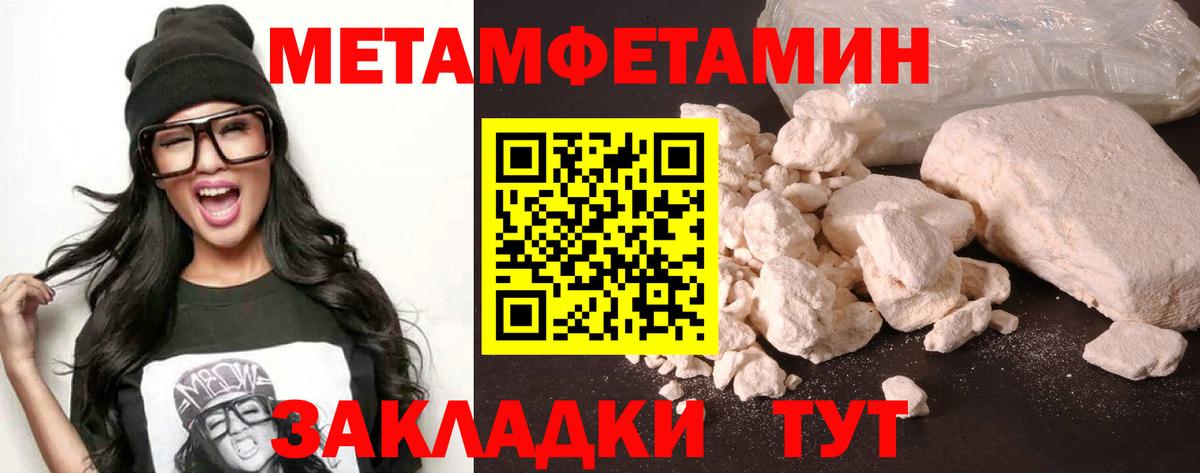 Муравленко  omg ССЫЛКА  Вход с VPN  АМФЕТАМИН 98%  АМФЕТАМИН 