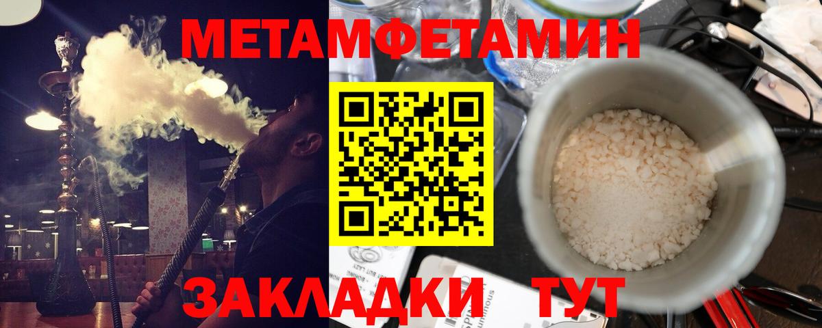 АМФ 97% Муравленко