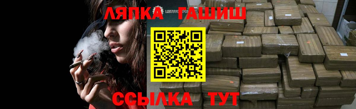 Гашиш Premium  Вход с VPN  купить закладку  ГАШ Premium  Муравленко  Гашиш 