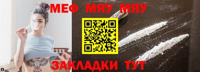 кокс Славянск-на-Кубани