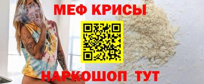 кокс Славянск-на-Кубани