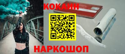 стафф Сланцы