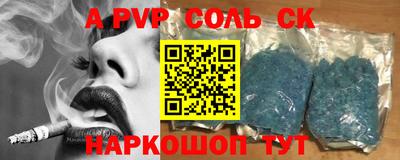 кокаин премиум Славгород