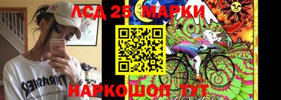 стафф Сланцы
