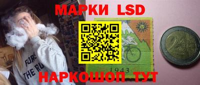 гашик Севастополь