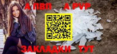 стафф Сланцы