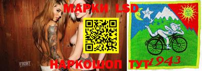 стафф Сланцы