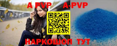 кокаин премиум Славгород