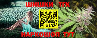 стафф Сланцы