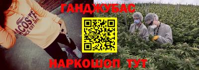 кокаин премиум Славгород