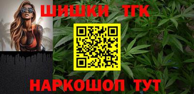 кокаин премиум Славгород