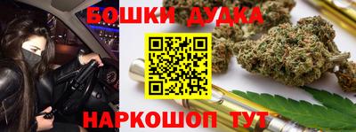 кокс Славянск-на-Кубани