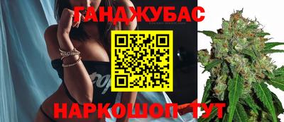 кокс Славянск-на-Кубани