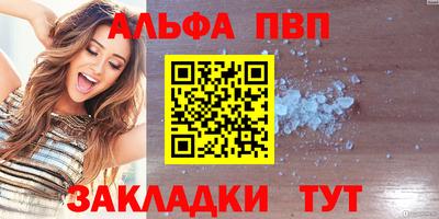 кокаин премиум Славгород