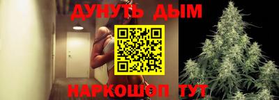 кокаин премиум Славгород