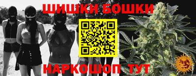 кокс Славянск-на-Кубани