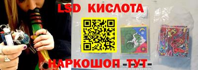 гашик Севастополь