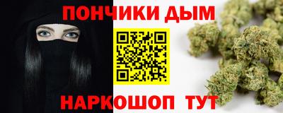 кокаин премиум Славгород