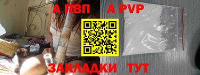 кокс Славянск-на-Кубани