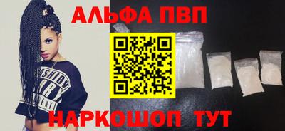 кокаин премиум Славгород