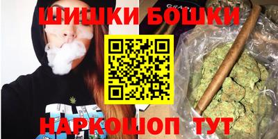 стафф Сланцы