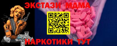 кокаин премиум Славгород