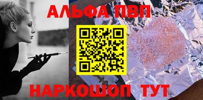 кокаин премиум Славгород