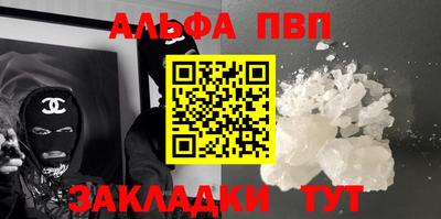 кокаин премиум Славгород