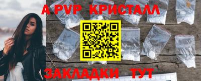 стафф Сланцы