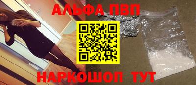 стафф Сланцы