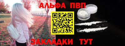кокаин премиум Славгород