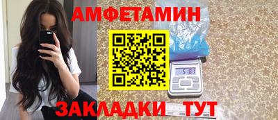 стафф Сланцы