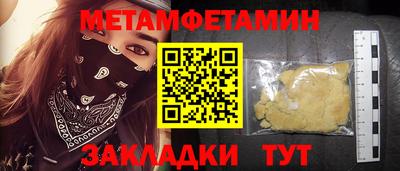 кокаин премиум Славгород