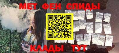 кокс Славянск-на-Кубани