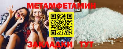 кокаин премиум Славгород