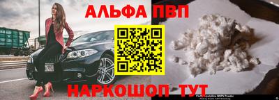 стафф Сланцы