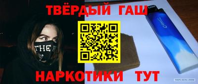 кокс Славянск-на-Кубани