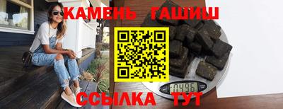 стафф Сланцы
