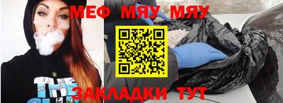 кокс Славянск-на-Кубани