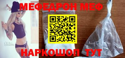 метамфетамин Северобайкальск
