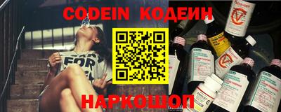 стафф Сланцы