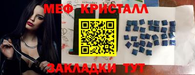 кокаин премиум Славгород