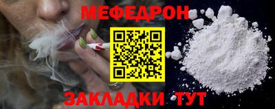 стафф Сланцы