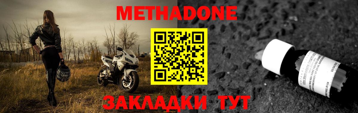 МАРИХУАНА  ГАШ  Муравленко  ТГК  Метамфетамин  NBOMe  Cocaine  Лсд 25  МЕФ кристаллы  Вход с VPN 
