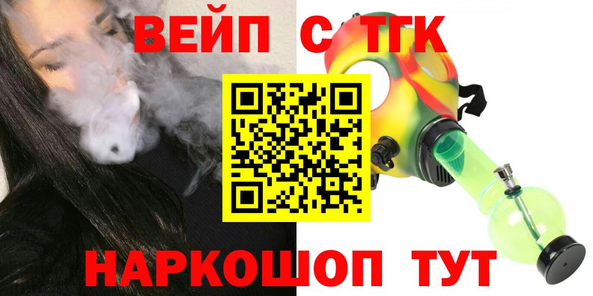 Муравленко  ТГК Wax  где продают наркотики  Вход с VPN 