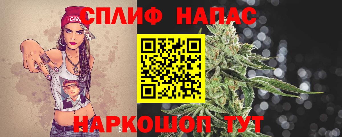 МАРИХУАНА сатива  Вход с VPN  Бошки Шишки сатива  Канабис LSD WEED  Каннабис гибрид  Муравленко 